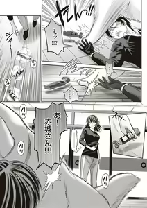 Page 380 of Joshi Luck! 2 Years Later 3 & 4 - preview thumbnail