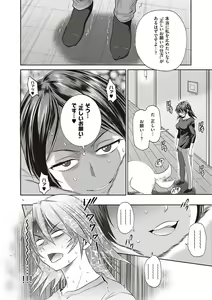 Page 383 of Joshi Luck! 2 Years Later 3 & 4 - preview thumbnail