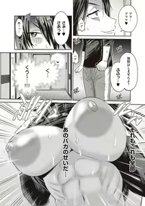 Page 384 of Joshi Luck! 2 Years Later 3 & 4 - preview thumbnail