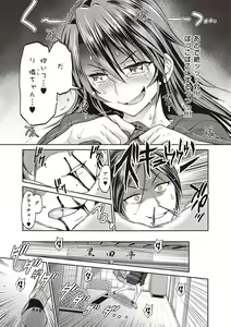 Page 386 of Joshi Luck! 2 Years Later 3 & 4 - preview thumbnail