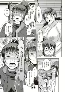 Page 388 of Joshi Luck! 2 Years Later 3 & 4 - preview thumbnail