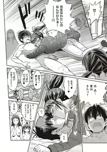 Page 389 of Joshi Luck! 2 Years Later 3 & 4 - preview thumbnail
