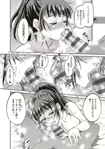 Page 391 of Joshi Luck! 2 Years Later 3 & 4 - preview thumbnail