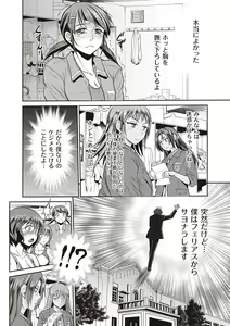 Page 403 of Joshi Luck! 2 Years Later 3 & 4 - preview thumbnail