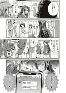 Page 406 of Joshi Luck! 2 Years Later 3 & 4 - preview thumbnail