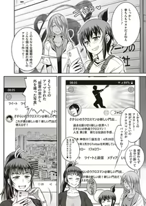 Page 411 of Joshi Luck! 2 Years Later 3 & 4 - preview thumbnail