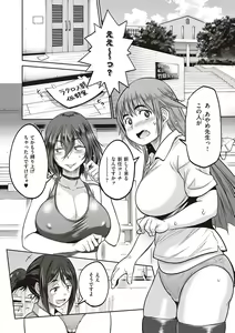 Page 413 of Joshi Luck! 2 Years Later 3 & 4 - preview thumbnail