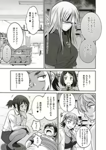 Page 416 of Joshi Luck! 2 Years Later 3 & 4 - preview thumbnail