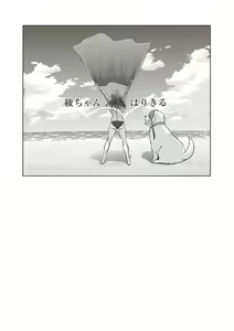 Page 419 of Joshi Luck! 2 Years Later 3 & 4 - preview thumbnail
