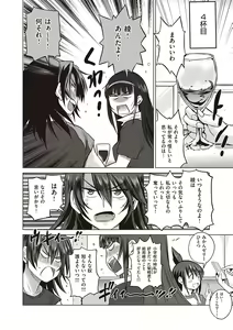 Page 423 of Joshi Luck! 2 Years Later 3 & 4 - preview thumbnail