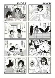 Page 431 of Joshi Luck! 2 Years Later 3 & 4 - preview thumbnail