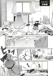 Page 438 of Joshi Luck! 2 Years Later 3 & 4 - preview thumbnail