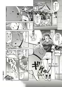 Page 441 of Joshi Luck! 2 Years Later 3 & 4 - preview thumbnail
