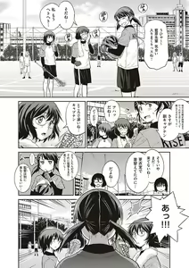 Page 51 of Joshi Luck! 2 Years Later 3 & 4 - preview thumbnail
