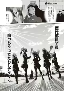 Page 57 of Joshi Luck! 2 Years Later 3 & 4 - preview thumbnail