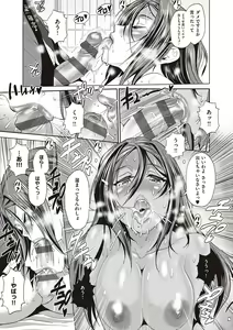Page 98 of Joshi Luck! 2 Years Later 3 & 4 - preview thumbnail