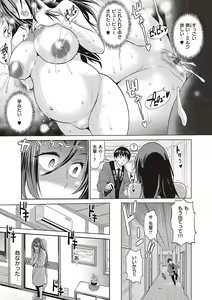Page 100 of Joshi Luck! 2 Years Later 3 & 4 - preview thumbnail