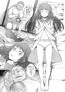 Page 36 of Kanaami no Mukougawa - preview thumbnail