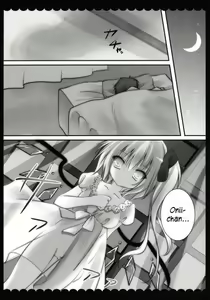Page 4 of Ore no Byouteki na Imouto - preview thumbnail