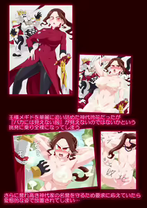 Hadaka no Kemuri Kenshi - hentai manga cover image