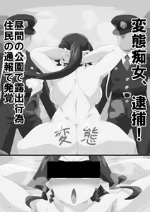 Page 47 of Hadaka no Kemuri Kenshi - preview thumbnail