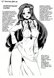 Page 26 of Anata ga Suki dakara - preview thumbnail