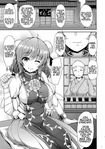 Page 4 of Kasen-chan to H na Shugyou Shite Minai? - preview thumbnail