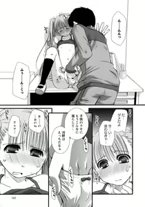 Page 166 of Sukebe-Bon - preview thumbnail