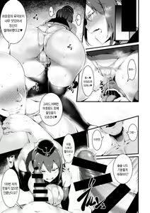 Page 6 of GuP Hside+ - preview thumbnail