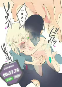 Page 12 of 絶頂ＲＴＡ！その２ - preview thumbnail