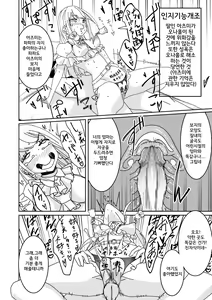 Page 23 of Saimin Appli de! ~Kuso Namaiki na Imouto o Onaho ni Shitemita~ - preview thumbnail
