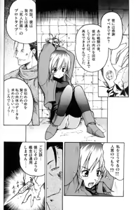 Page 10 of e.s.t. Vol. 4 - preview thumbnail