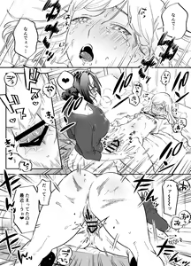 Page 20 of Futanari Sensei no Yaritai Houdai - preview thumbnail