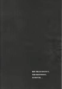 Page 3 of Summary - preview thumbnail