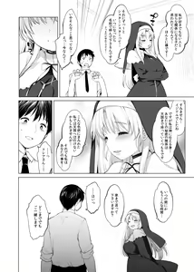 Page 51 of Idol V wa Boku no SeFri Soushuuhen - preview thumbnail