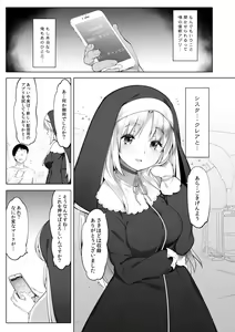 Page 6 of Himitsu no Saimin Appli Soushuuhen - preview thumbnail