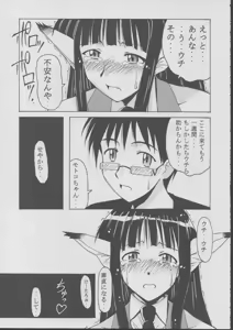 Page 22 of Motoko Happy End - preview thumbnail