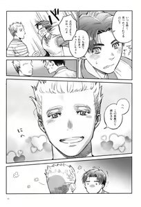 Page 11 of Candy Assortment - preview thumbnail