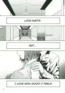Page 4 of Amai Himegoto - preview thumbnail