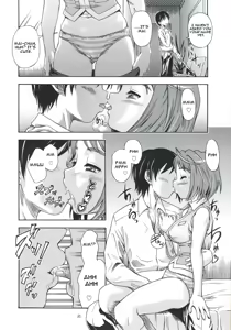 Page 5 of Amai Himegoto - preview thumbnail