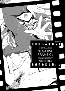 CINDERELLA GIRLS NEGATIVE FRAME Co PORNO GRAFFITTI — hentai manga cover on Fhentai