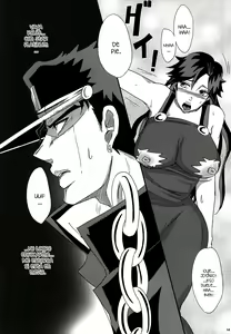 Page 11 of Ya~reyare daze - preview thumbnail
