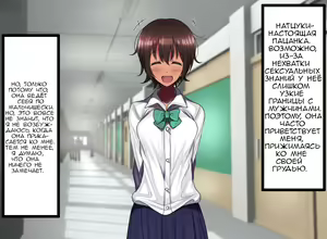 Page 164 of LoveCome Shujinkou ga Tomodachi ni Heroine Zenin Netorareru Ohanashi | A Story About the Rom-Com's Protagonist's Heroines Being Stolen by His Friend - preview thumbnail