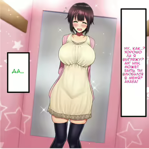 Page 38 of LoveCome Shujinkou ga Tomodachi ni Heroine Zenin Netorareru Ohanashi | A Story About the Rom-Com's Protagonist's Heroines Being Stolen by His Friend - preview thumbnail