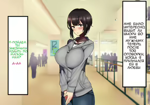 Page 43 of LoveCome Shujinkou ga Tomodachi ni Heroine Zenin Netorareru Ohanashi | A Story About the Rom-Com's Protagonist's Heroines Being Stolen by His Friend - preview thumbnail