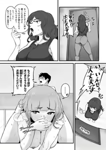 Page 133 of COMIC Kuriberon DUMA 2022-02 Vol. 33 - preview thumbnail