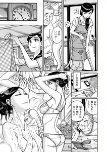 Page 143 of COMIC Kuriberon DUMA 2022-02 Vol. 33 - preview thumbnail