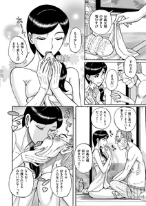 Page 146 of COMIC Kuriberon DUMA 2022-02 Vol. 33 - preview thumbnail