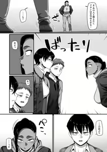 Page 32 of COMIC Kuriberon DUMA 2022-02 Vol. 33 - preview thumbnail