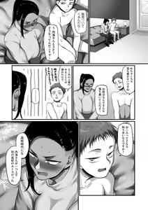Page 35 of COMIC Kuriberon DUMA 2022-02 Vol. 33 - preview thumbnail